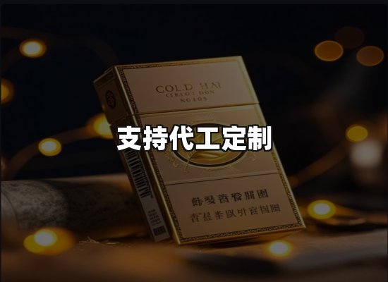 专业优势
